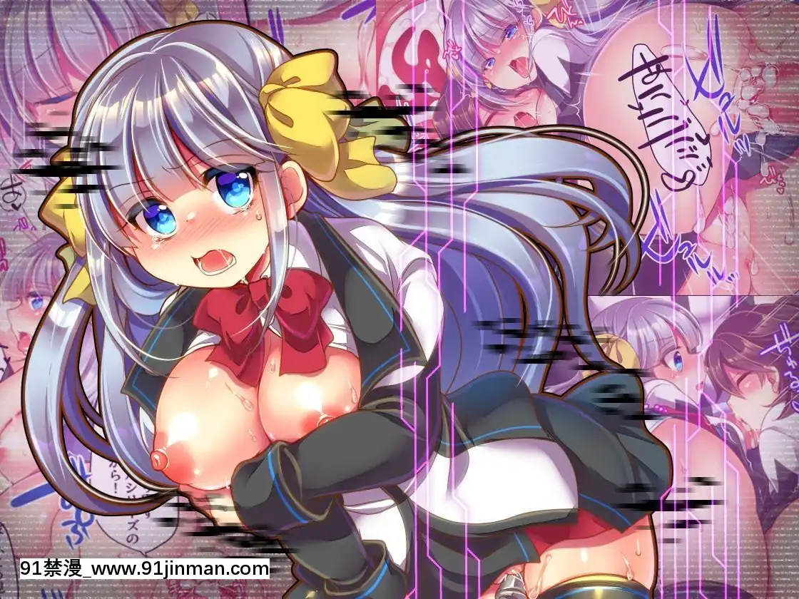 [臉腫漢化組]-[うえにあるみかん-(れいとうみかん、九重慧)]-電脳世界に囚われて～女アバターで性奉仕授業、受けてます～[fate grand order h漫]