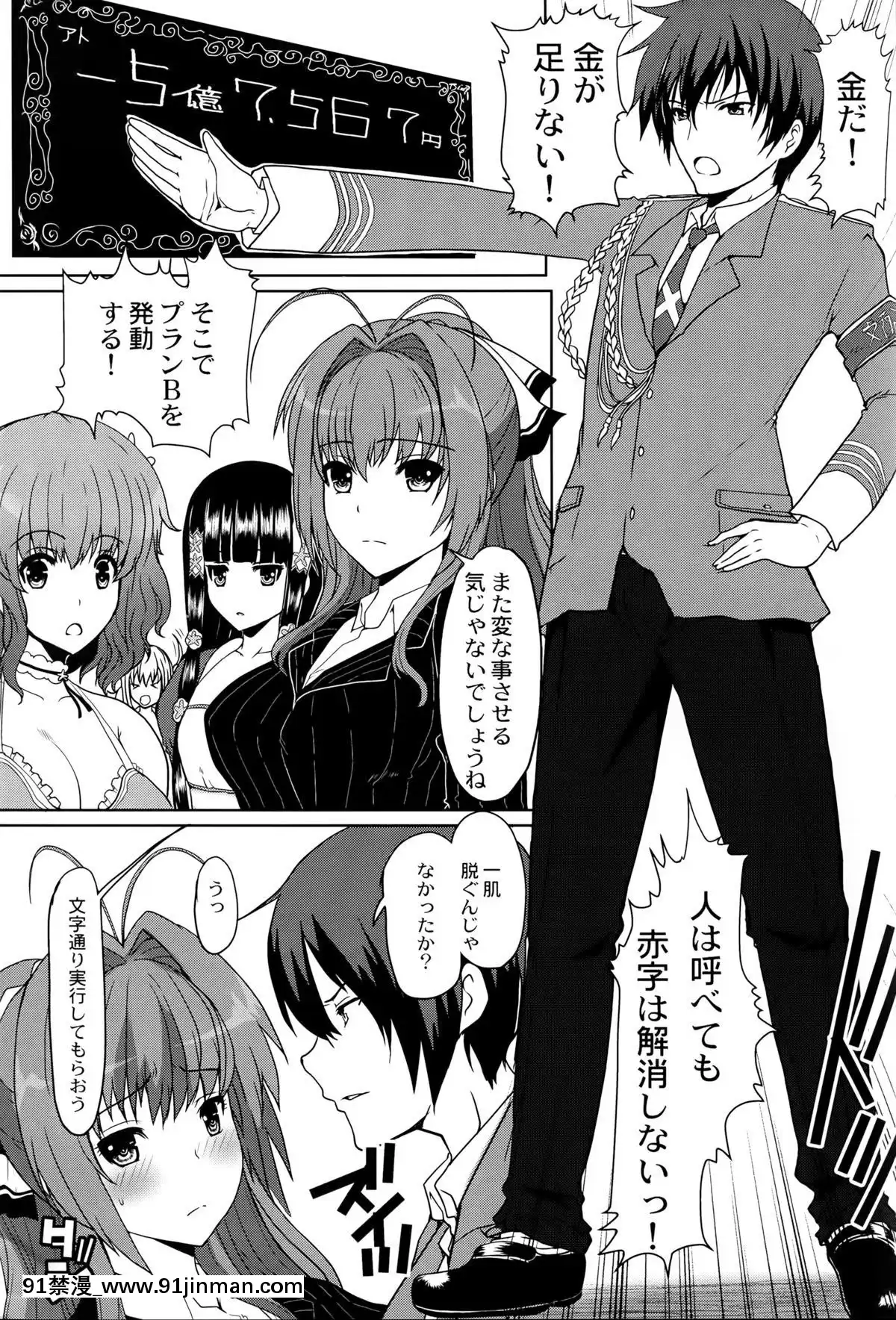 (C87)-[ねことはと-(鳩矢豆七)]-夜のブリリアントパークへようこそ-(甘城ブリリアントパーク)[成人漫畫 韓國]