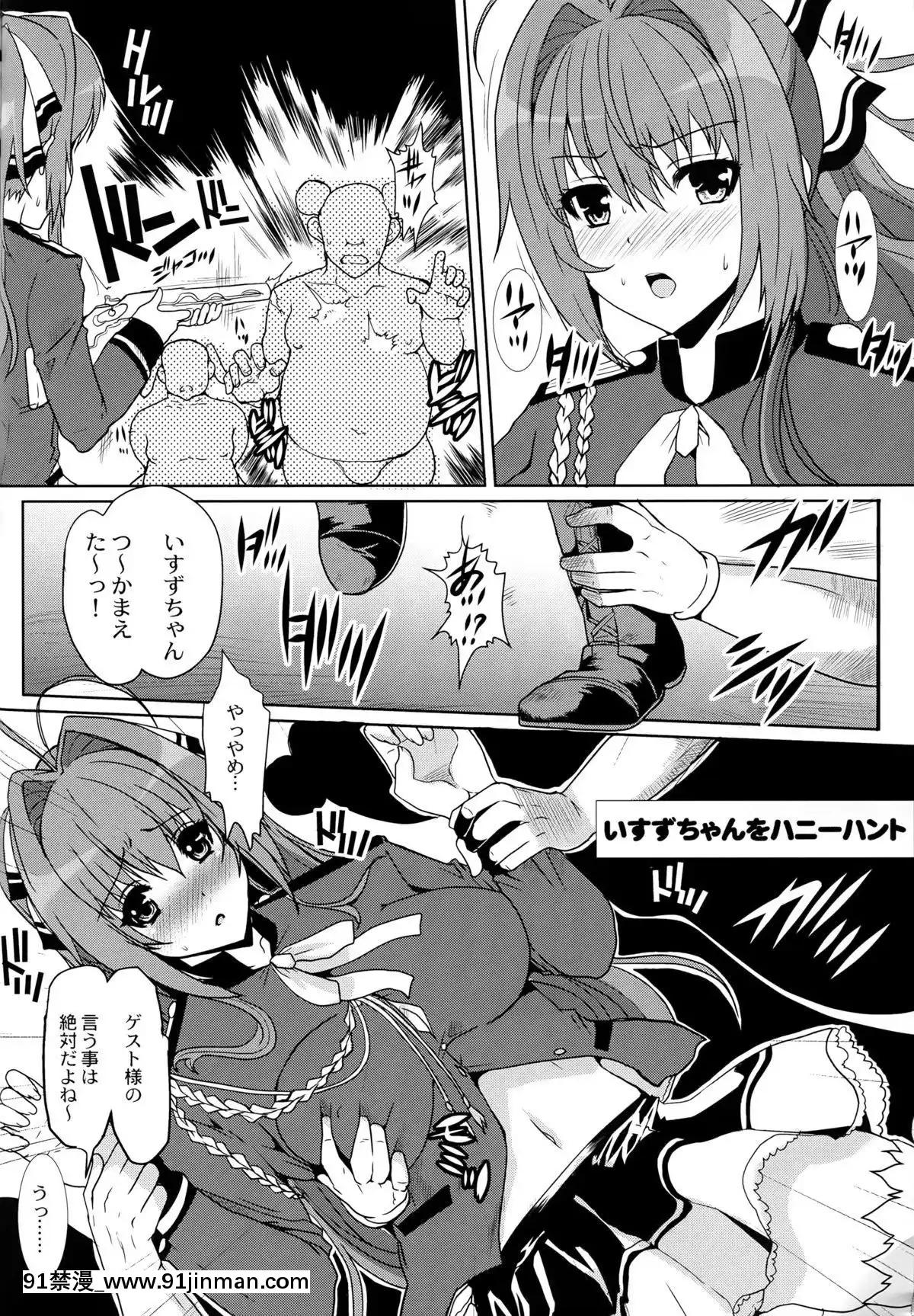 (C87)-[ねことはと-(鳩矢豆七)]-夜のブリリアントパークへようこそ-(甘城ブリリアントパーク)[18h cet to ist]