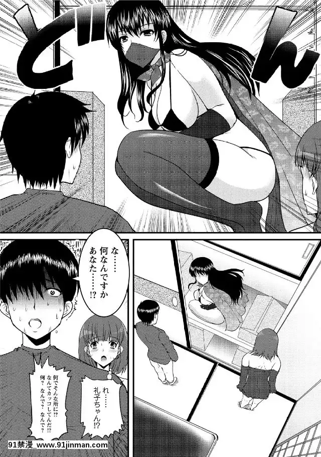 [鳩矢豆七]-人妻フルコース[h漫 海賊王]
