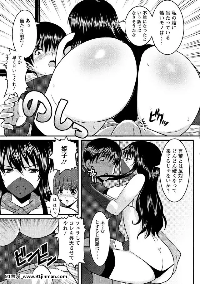 [鳩矢豆七]-人妻フルコース[h漫 海賊王]