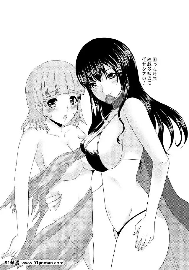 [鳩矢豆七]-人妻フルコース[h漫 海賊王]