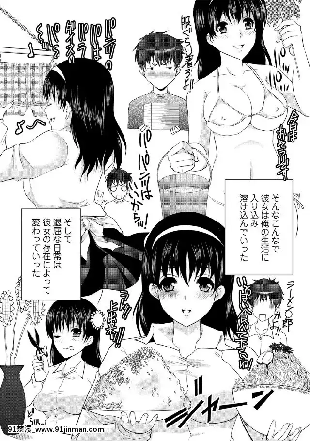 [鳩矢豆七]-人妻フルコース[h漫 海賊王]