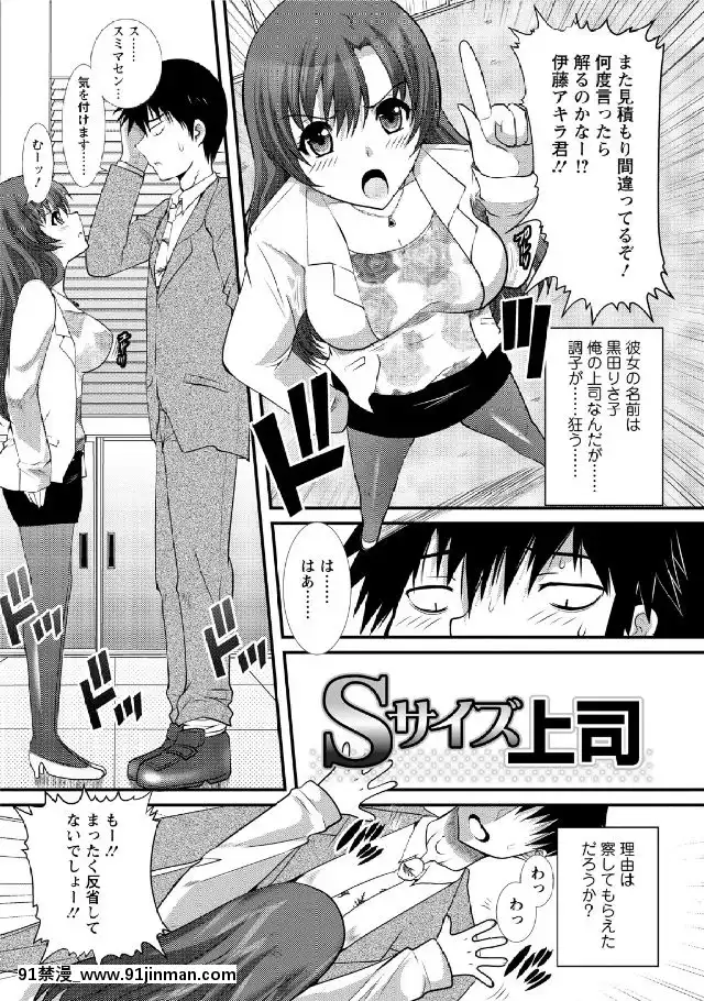 [鳩矢豆七]-人妻フルコース[h漫 海賊王]