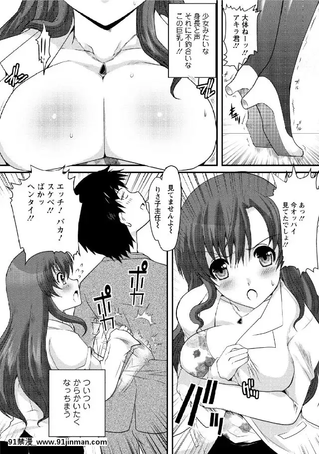 [鳩矢豆七]-人妻フルコース[h漫 海賊王]