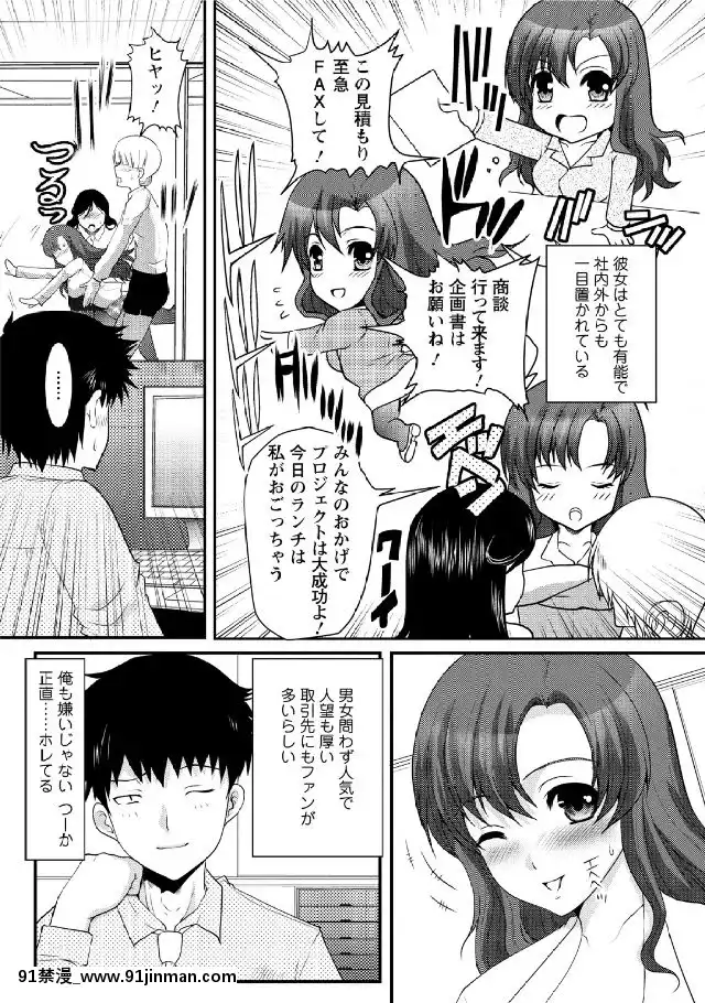 [鳩矢豆七]-人妻フルコース[h漫 海賊王]