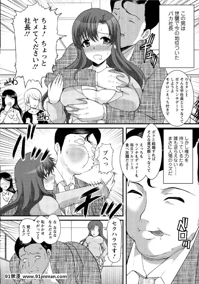 [鳩矢豆七]-人妻フルコース[h漫 海賊王]