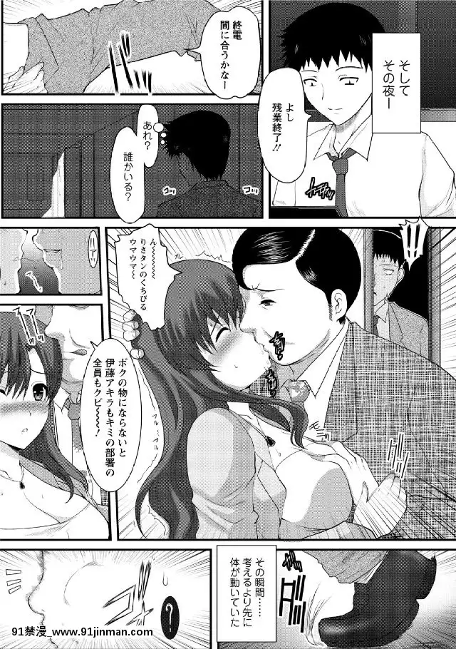 [鳩矢豆七]-人妻フルコース[h漫 海賊王]