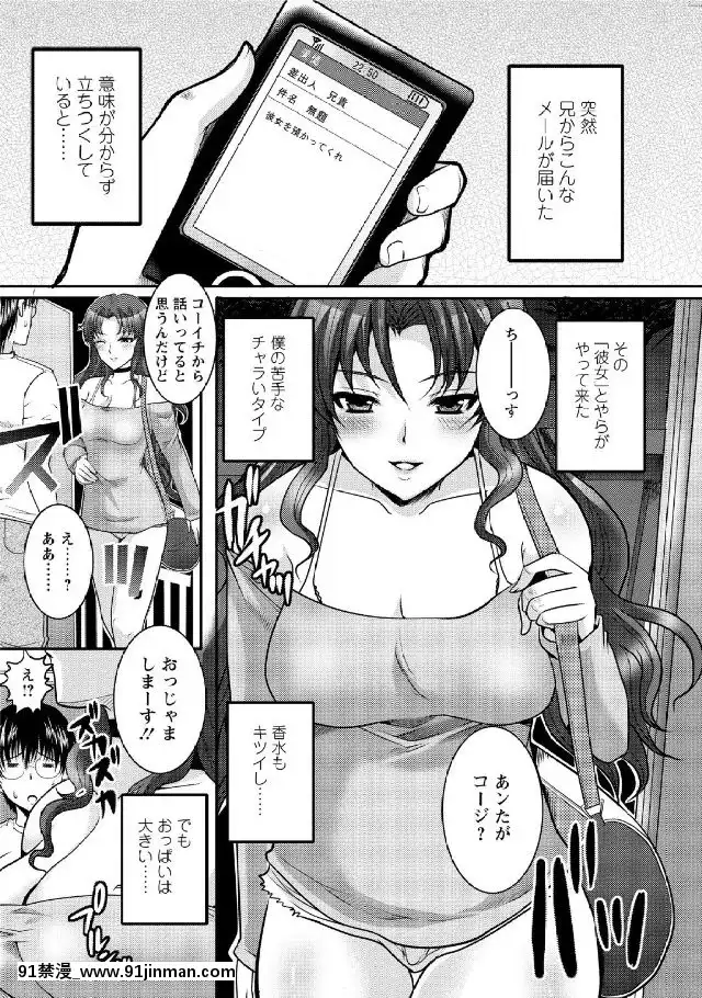[鳩矢豆七]-人妻フルコース[h漫 海賊王]