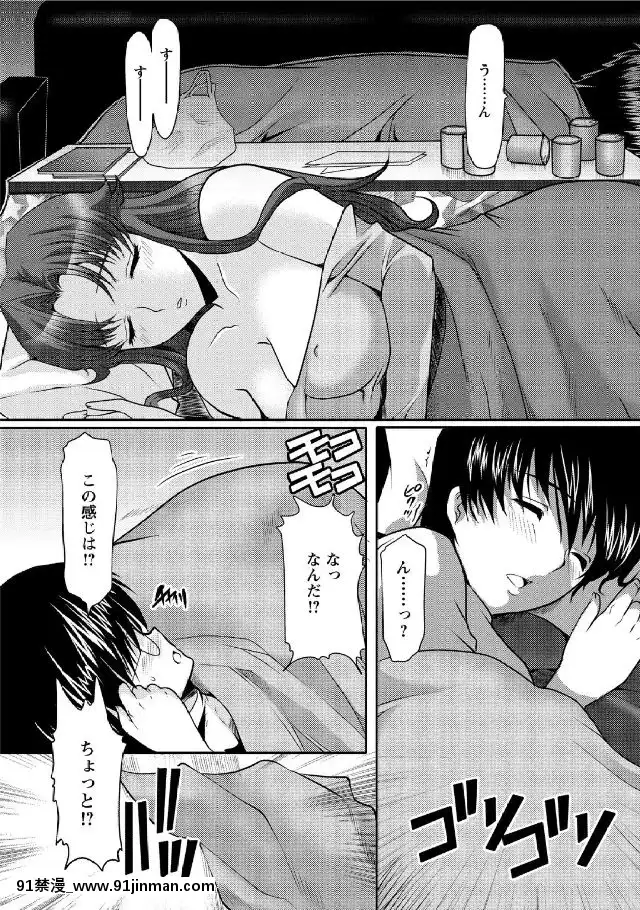 [鳩矢豆七]-人妻フルコース[h漫 海賊王]
