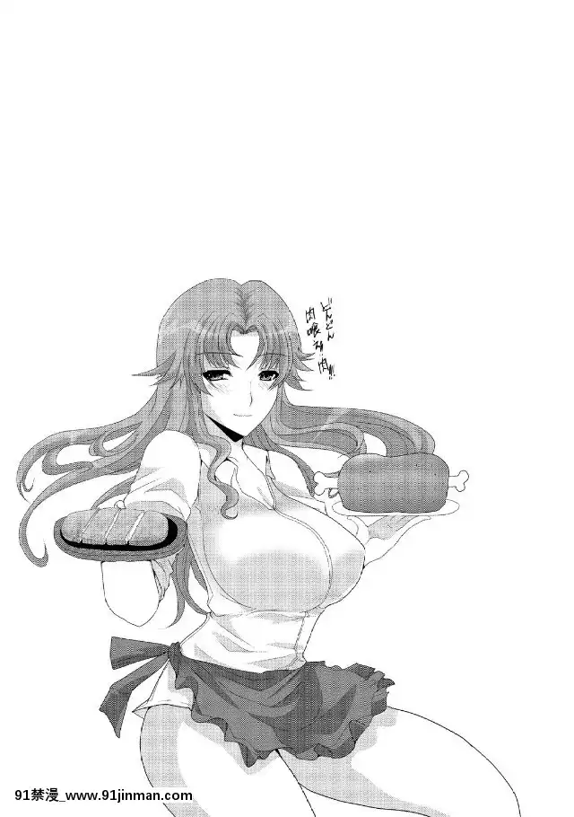 [鳩矢豆七]-人妻フルコース[h漫 海賊王]
