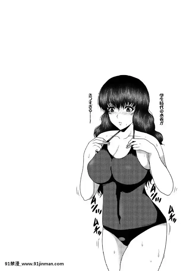 [鳩矢豆七]-人妻フルコース[h漫 海賊王]