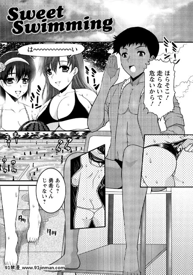 [鳩矢豆七]-人妻フルコース[h漫 海賊王]
