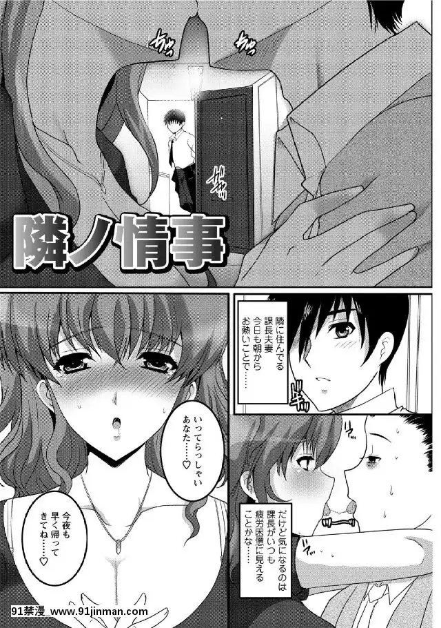 [鳩矢豆七]-人妻フルコース[h漫 海賊王]