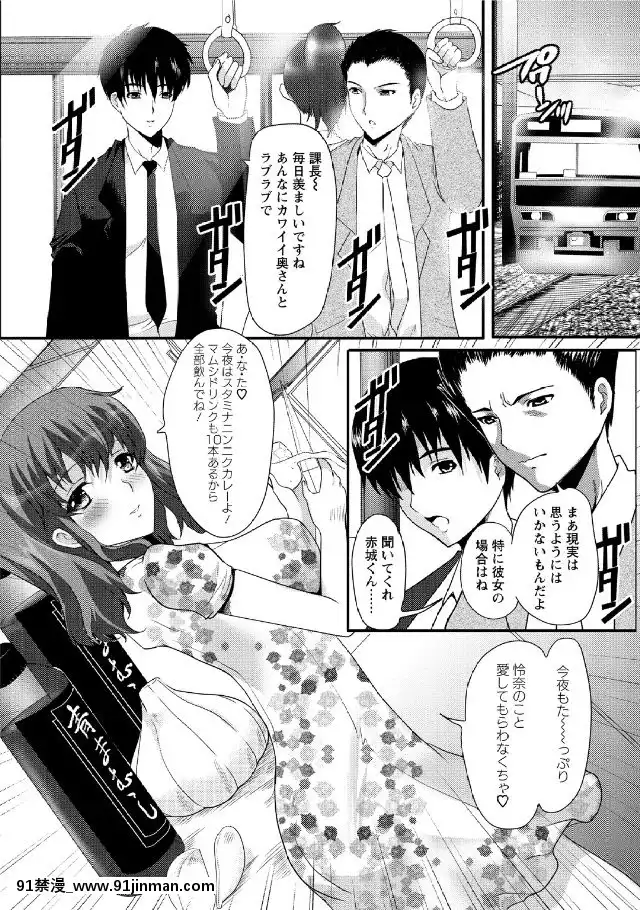 [鳩矢豆七]-人妻フルコース[h漫 海賊王]