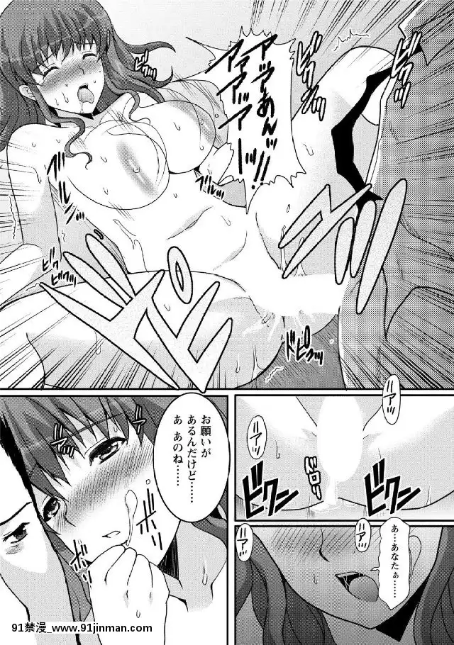 [鳩矢豆七]-人妻フルコース[h漫 海賊王]