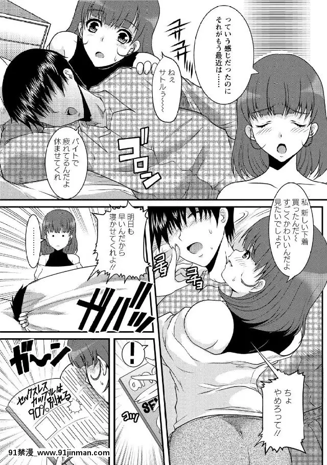 [鳩矢豆七]-人妻フルコース[h漫 海賊王]