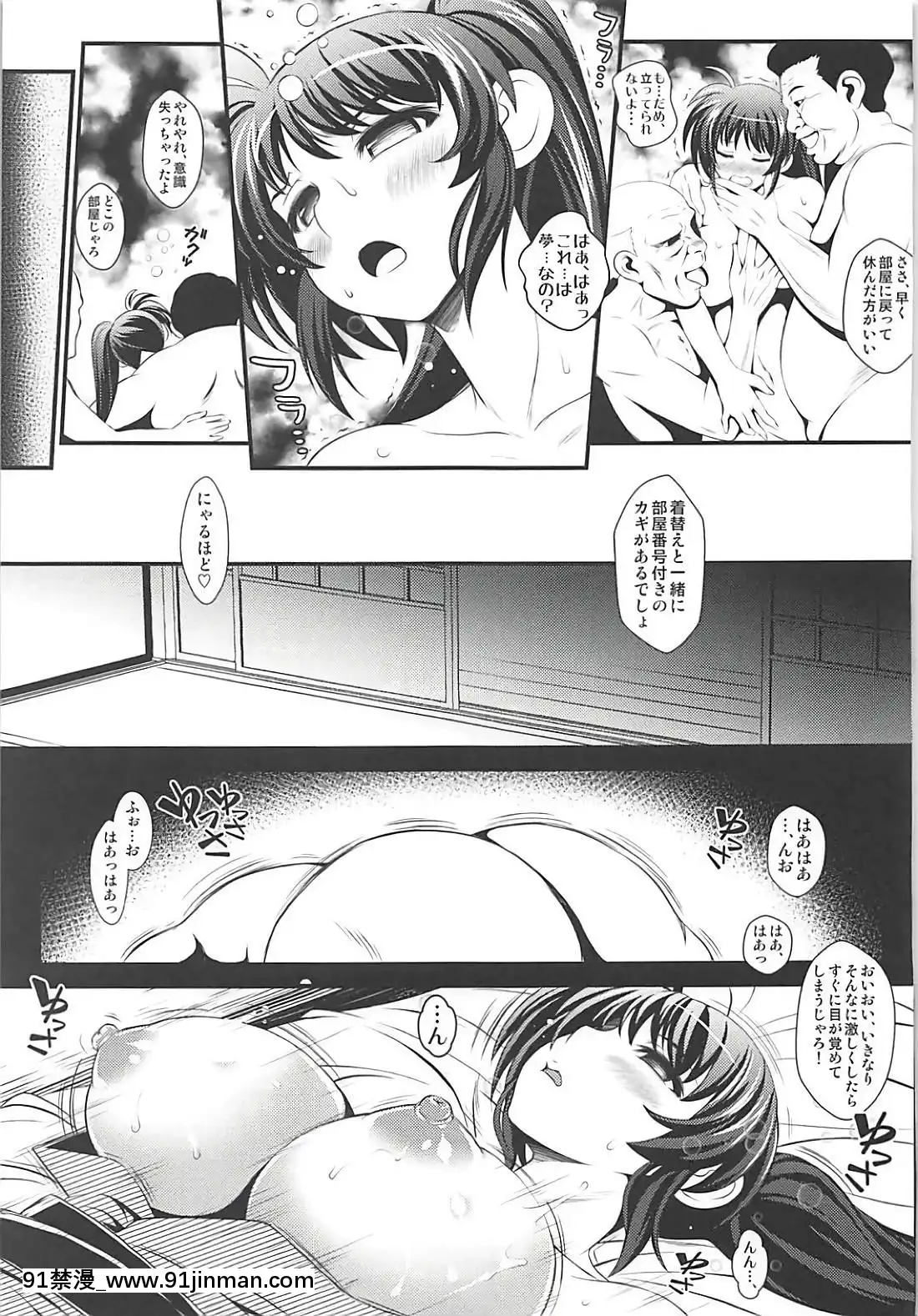 [メタボ吃茶異臭騒ぎ-(いたちょう)]-OMNIBUS-VOL-04-(魔法少女リリカルなのは)[18禁 手遊]