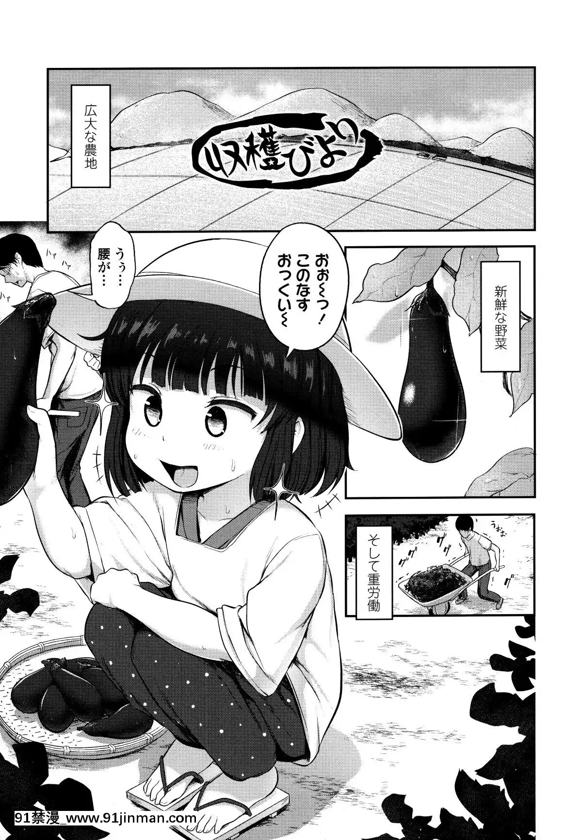 [はやけ]-なにするの!-お兄ちゃん!!-+-虎の穴特典[シンフォギア 18禁 畫像]