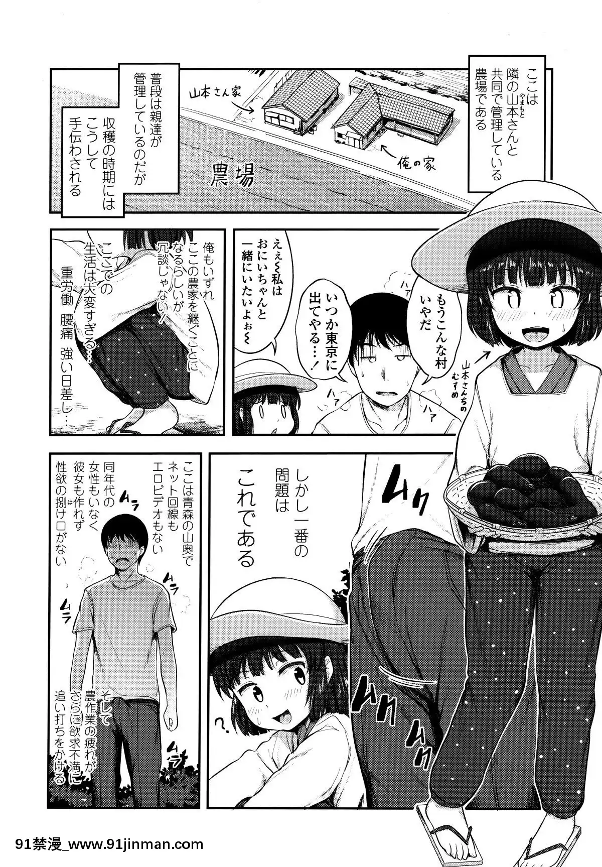[はやけ]-なにするの!-お兄ちゃん!!-+-虎の穴特典[シンフォギア 18禁 畫像]