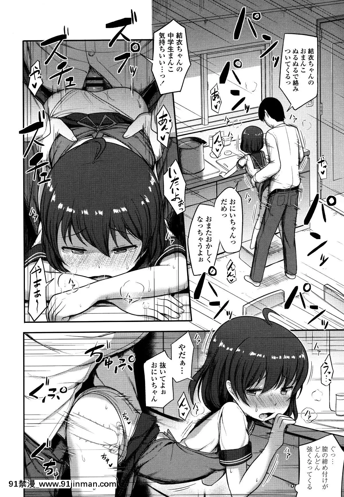 [はやけ]-なにするの!-お兄ちゃん!!-+-虎の穴特典[シンフォギア 18禁 畫像]