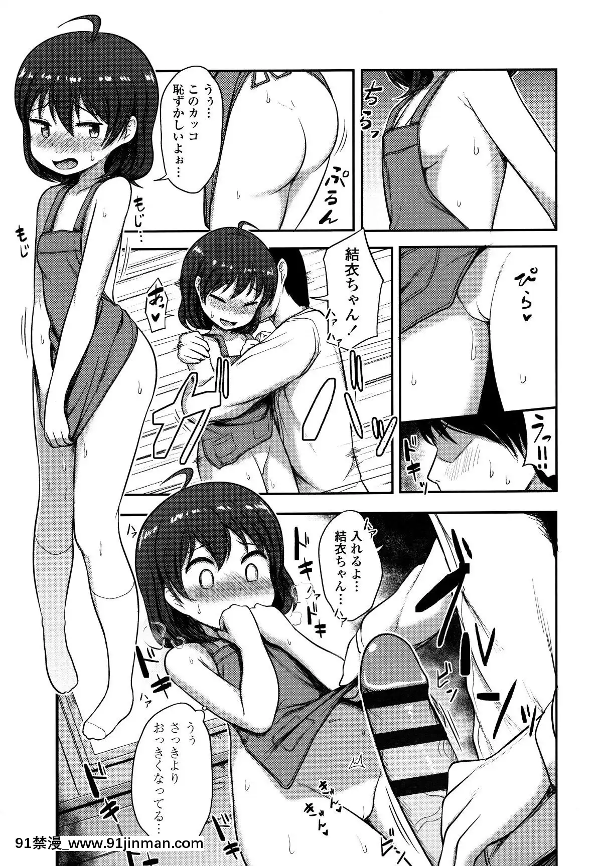 [はやけ]-なにするの!-お兄ちゃん!!-+-虎の穴特典[シンフォギア 18禁 畫像]