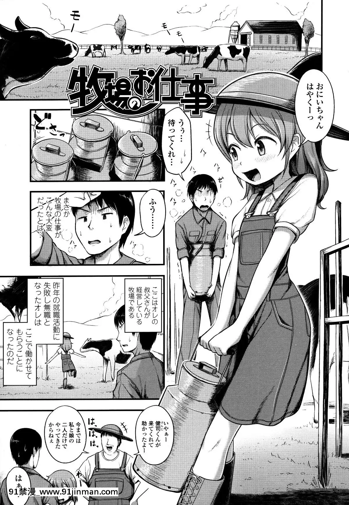 [はやけ]-なにするの!-お兄ちゃん!!-+-虎の穴特典[シンフォギア 18禁 畫像]