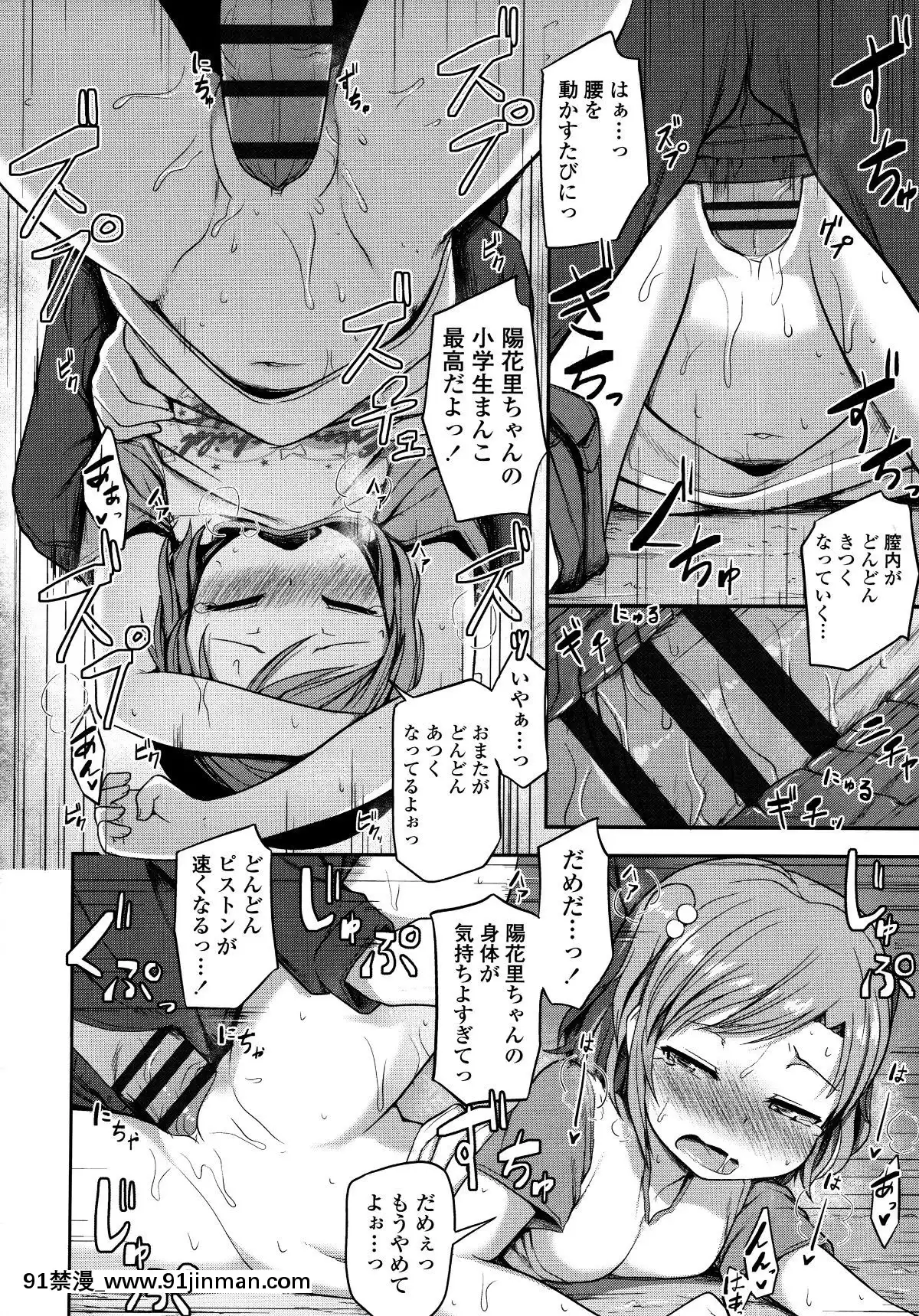 [はやけ]-なにするの!-お兄ちゃん!!-+-虎の穴特典[シンフォギア 18禁 畫像]