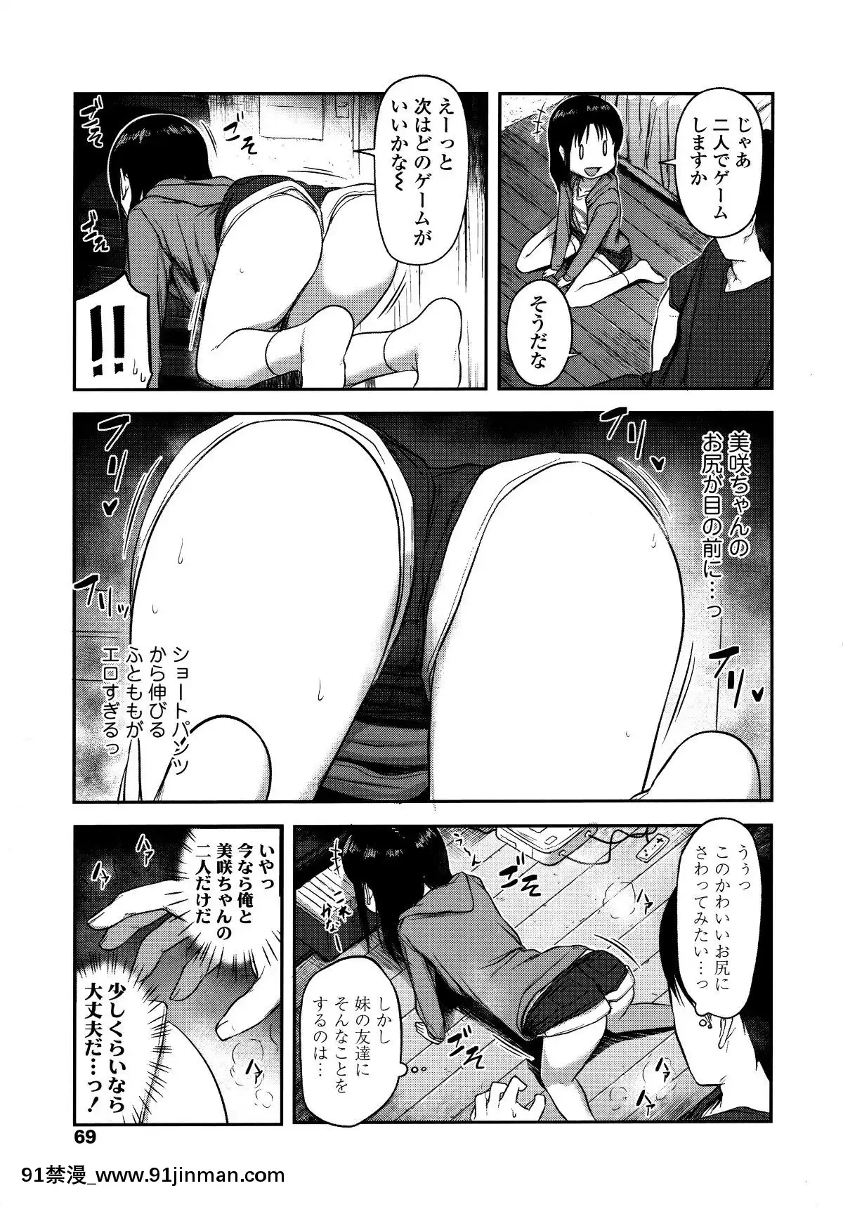 [はやけ]-なにするの!-お兄ちゃん!!-+-虎の穴特典[シンフォギア 18禁 畫像]