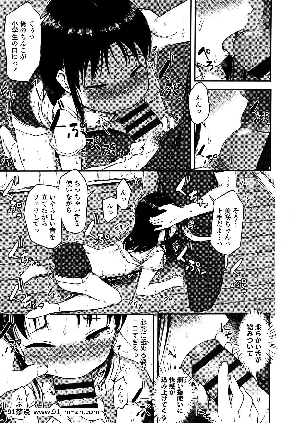 [はやけ]-なにするの!-お兄ちゃん!!-+-虎の穴特典[シンフォギア 18禁 畫像]