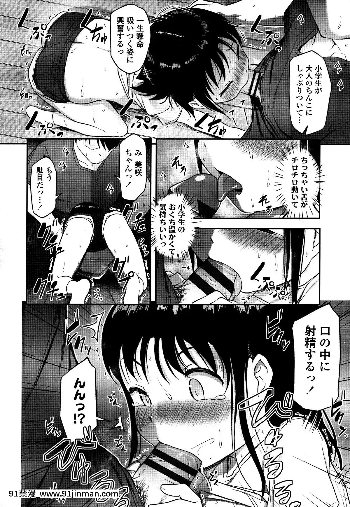 [はやけ]-なにするの!-お兄ちゃん!!-+-虎の穴特典[シンフォギア 18禁 畫像]