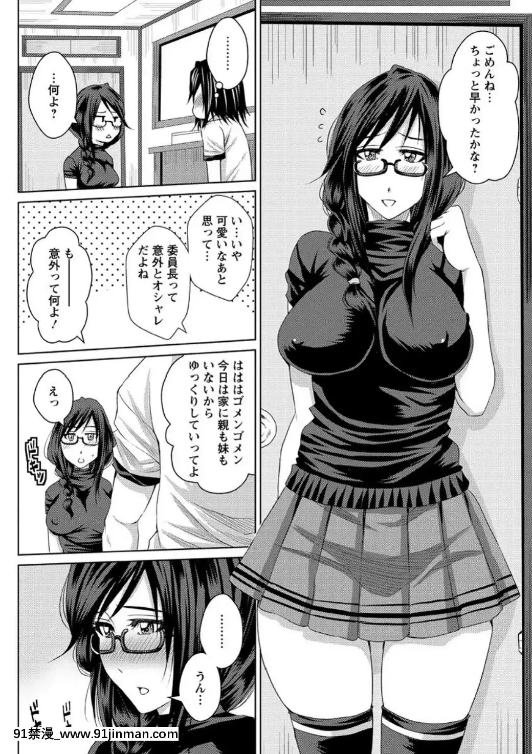 [ドゥンガ]-メス豚調教學淫[dbtech-sub 18h 1 062.00]