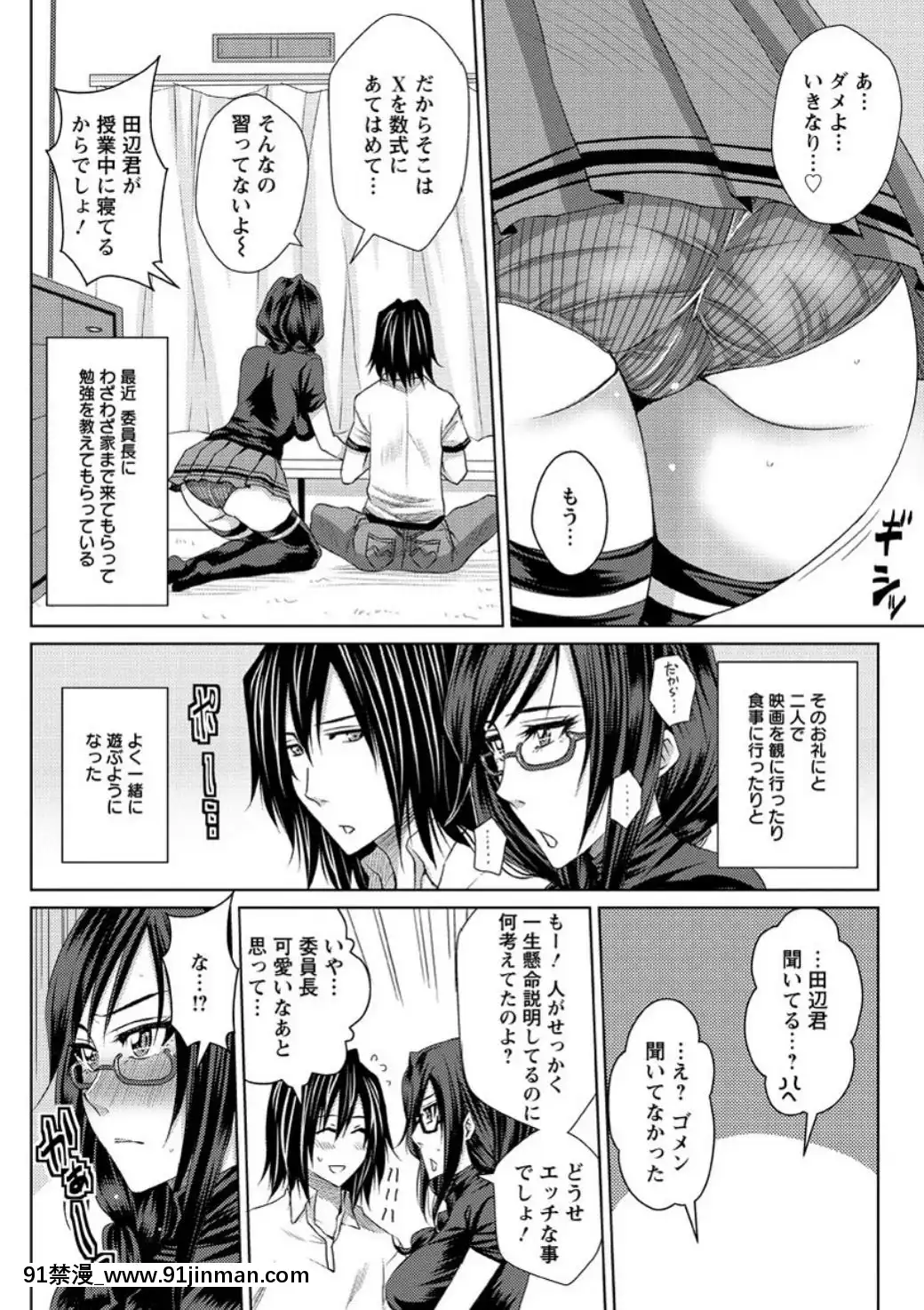 [ドゥンガ]-メス豚調教學淫[dbtech-sub 18h 1 062.00]