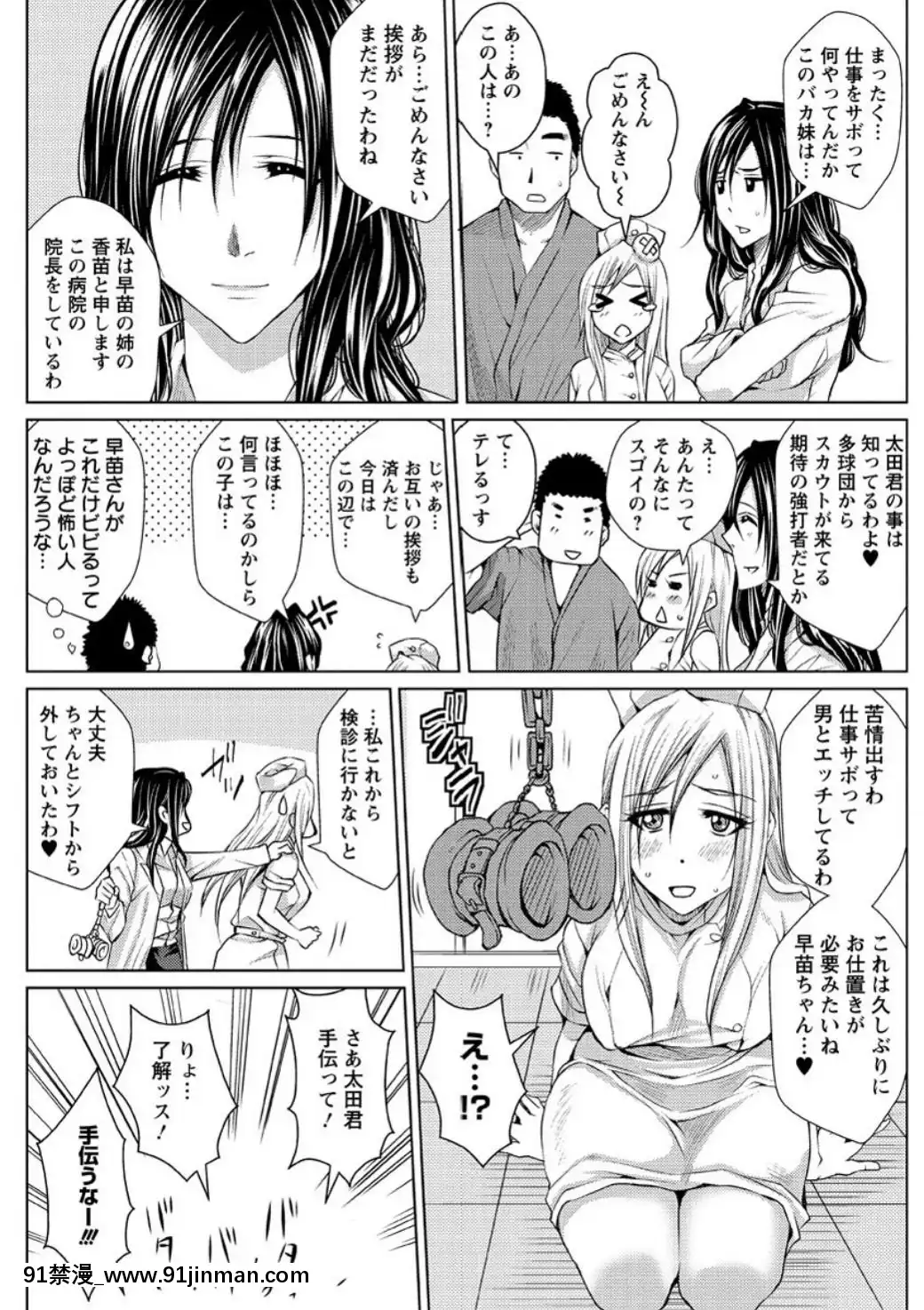 [ドゥンガ]-メス豚調教學淫[dbtech-sub 18h 1 062.00]