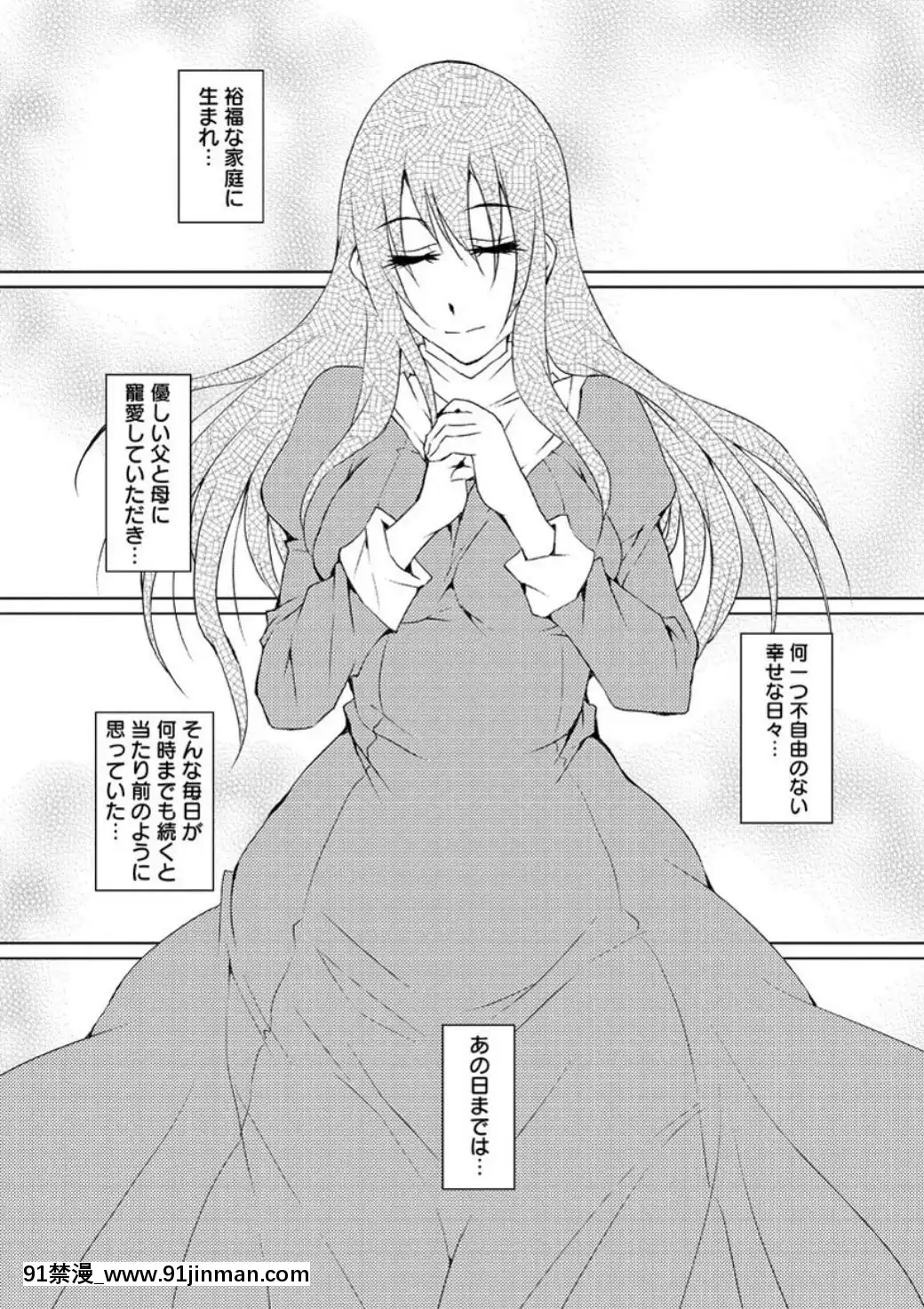[ドゥンガ]-メス豚調教學淫[dbtech-sub 18h 1 062.00]