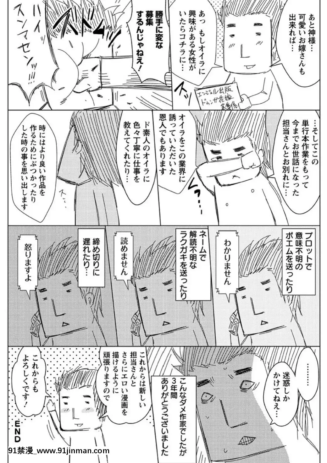 [ドゥンガ]-メス豚調教學淫[dbtech-sub 18h 1 062.00]