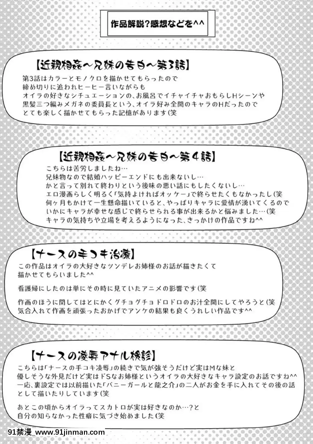[ドゥンガ]-メス豚調教學淫[dbtech-sub 18h 1 062.00]