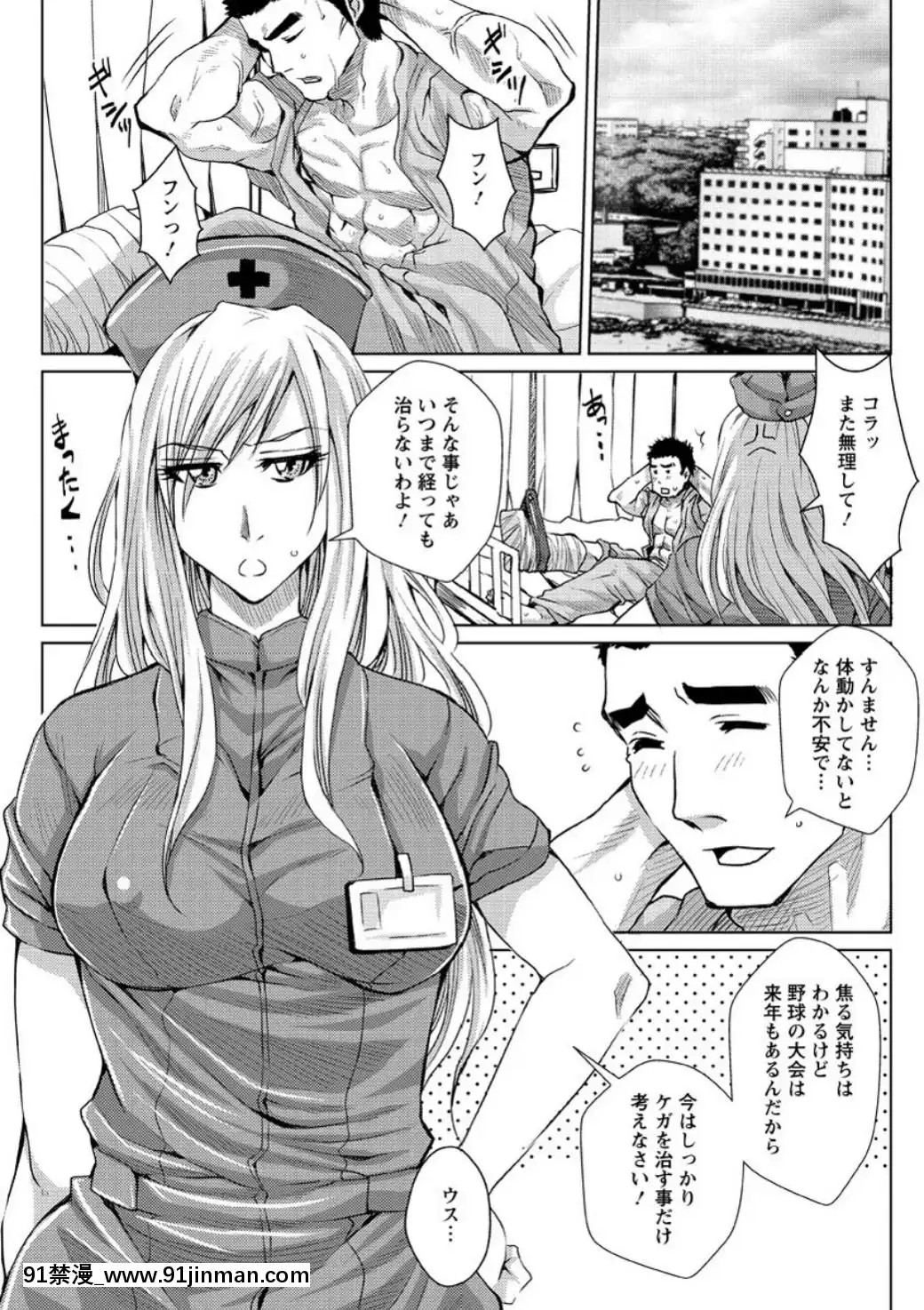 [ドゥンガ]-メス豚調教學淫[dbtech-sub 18h 1 062.00]