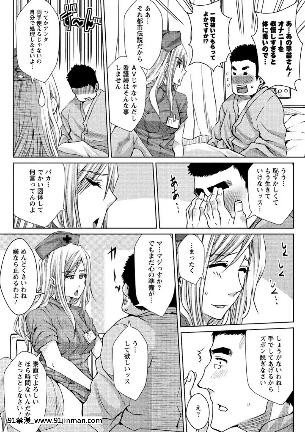 [ドゥンガ]-メス豚調教學淫[dbtech-sub 18h 1 062.00]