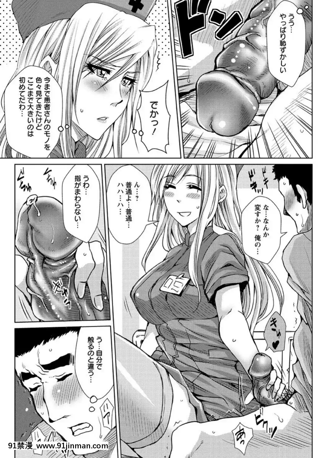 [ドゥンガ]-メス豚調教學淫[dbtech-sub 18h 1 062.00]
