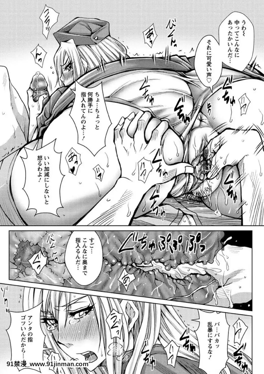 [ドゥンガ]-メス豚調教學淫[dbtech-sub 18h 1 062.00]