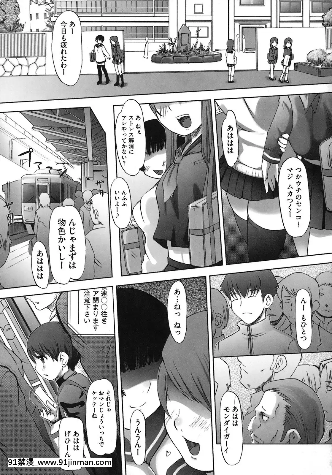 [けいじえい]-ももかんプライマル[338 main street unit 18h]