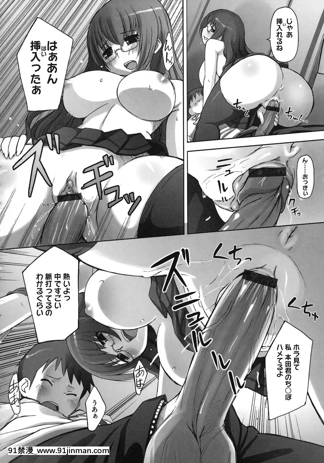 [けいじえい]-ももかんプライマル[338 main street unit 18h]