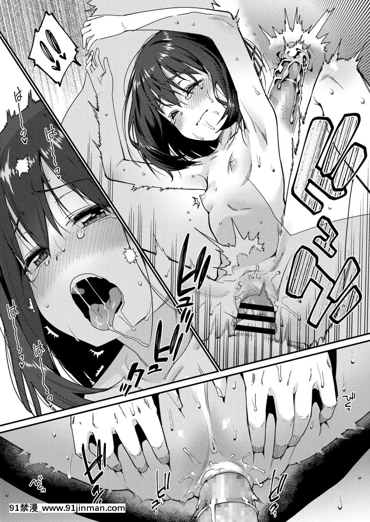 [無邪気漢化組][源五郎]-パパは愛娘に勝てない-(COMIC-LO-2019年2月號)[梅谷 18h]