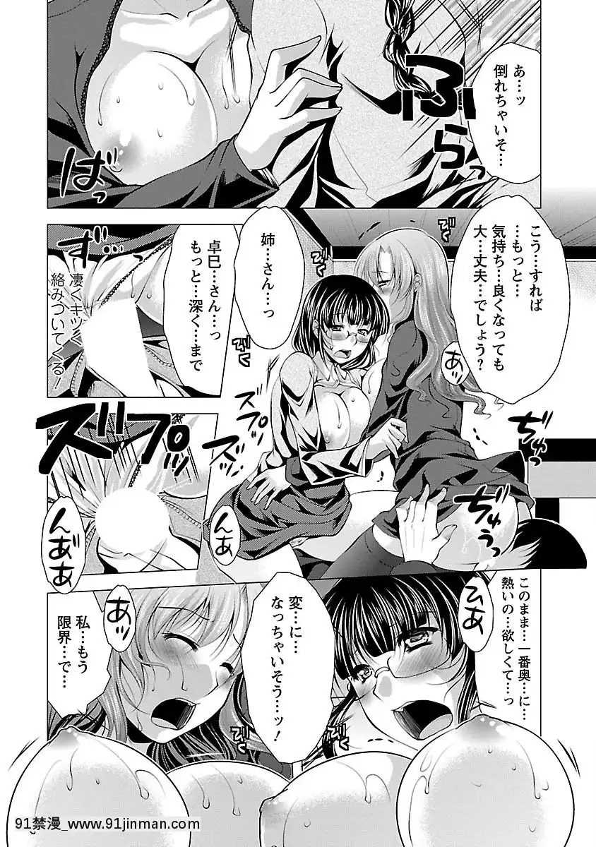 [松波留美]-お妻みはいかが-[h漫 動畫]