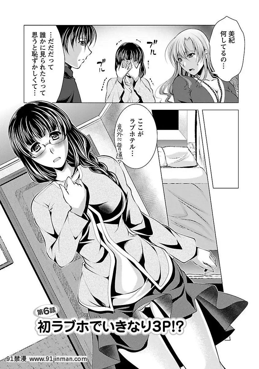 [松波留美]-お妻みはいかが-[h漫 動畫]