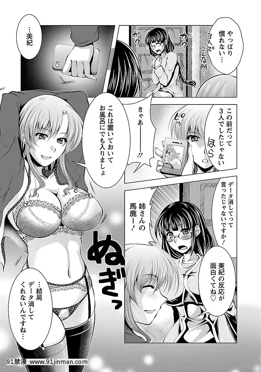 [松波留美]-お妻みはいかが-[h漫 動畫]