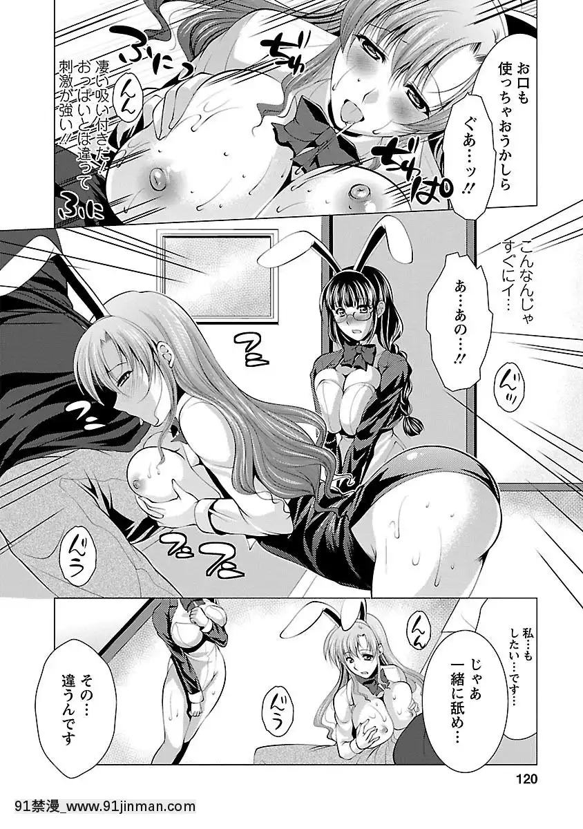 [松波留美]-お妻みはいかが-[h漫 動畫]