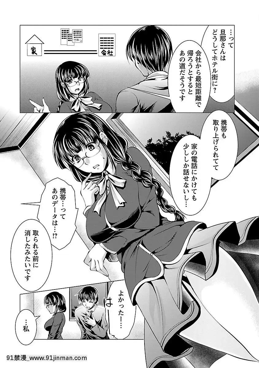 [松波留美]-お妻みはいかが-[h漫 動畫]