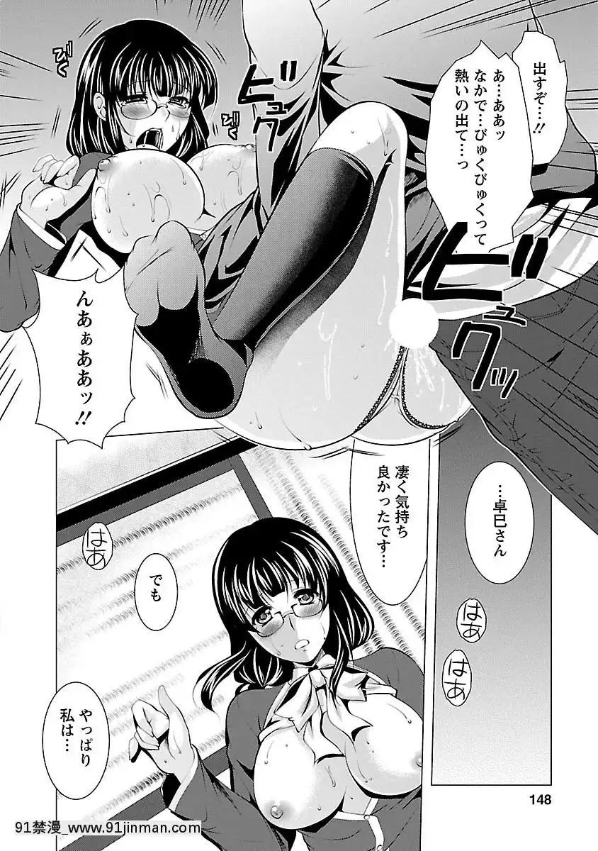 [松波留美]-お妻みはいかが-[h漫 動畫]